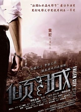 极品短发妹子苏妲己美女魔鬼身材 [1v/,687M]